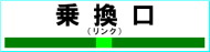 �抷���i�����N�j
