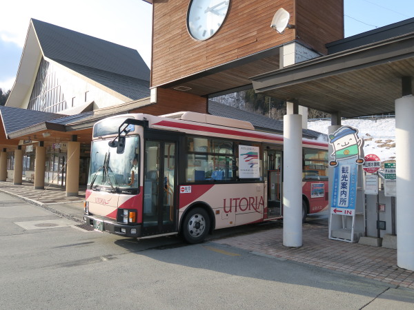 西川 トップ 町 バス