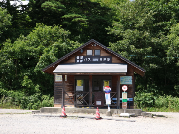 裏 磐梯 人気 高原 駅 バス 時刻 表