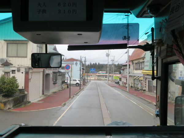 正面に野沢駅